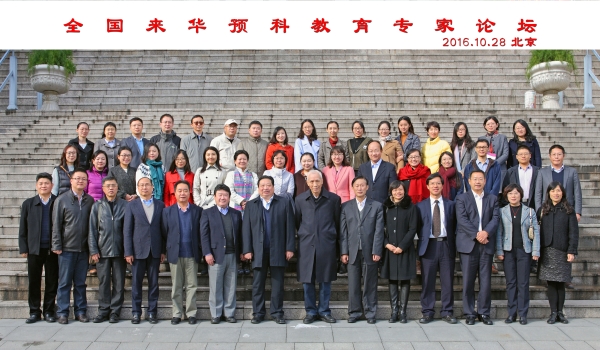 合影_看图王.jpg